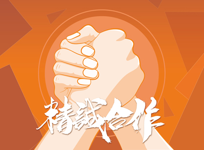 喜報(bào)！簽約加杰智能裝備（廣東）辦公室定制裝修項(xiàng)目